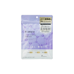 Mặt nạ Retinol chống lão hóa - Vital White Beauty Retinol Essence Mask Enrich