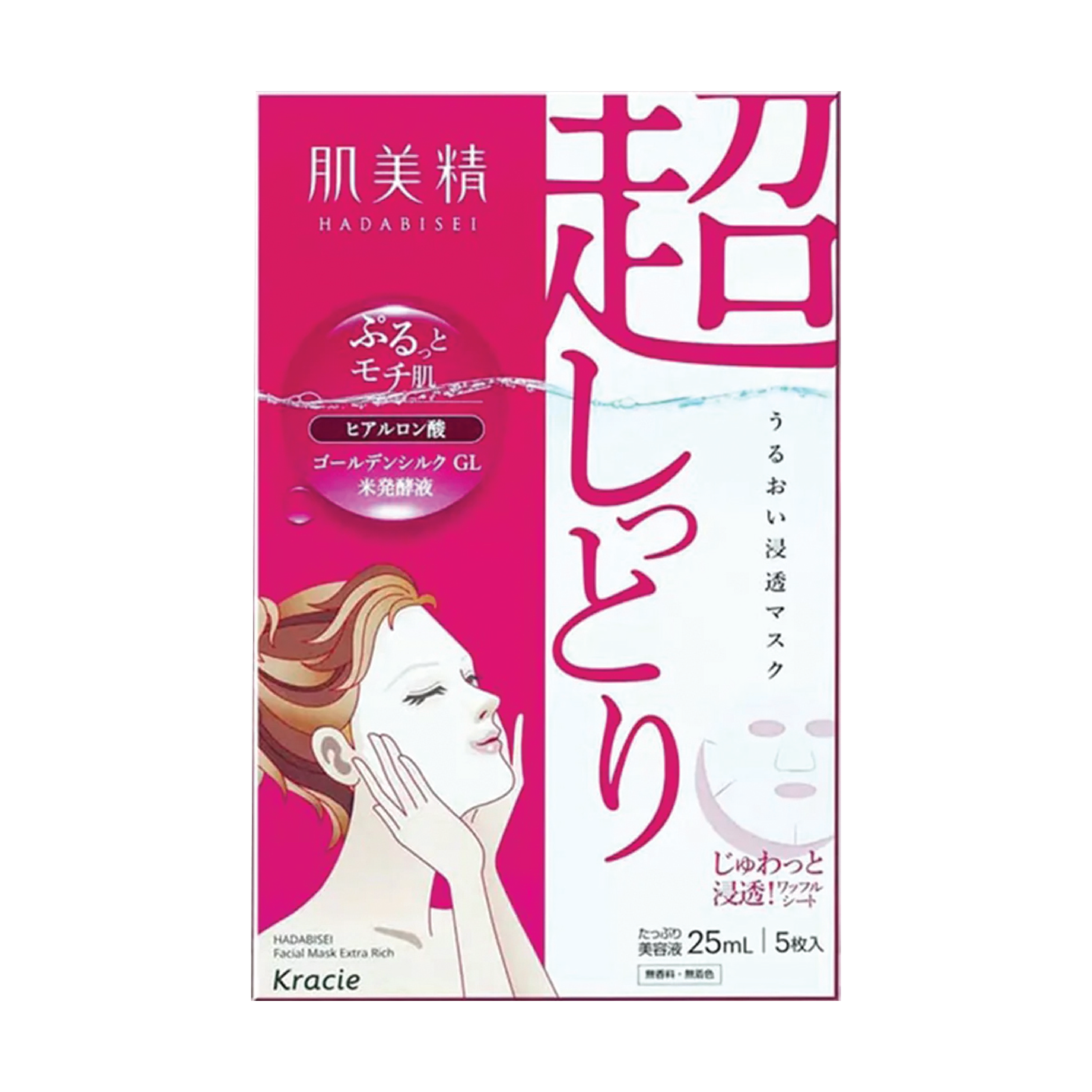 Mặt nạ Kracie HADABISEI FACIAL MASK EXTRA RICH 5 SHEETS
