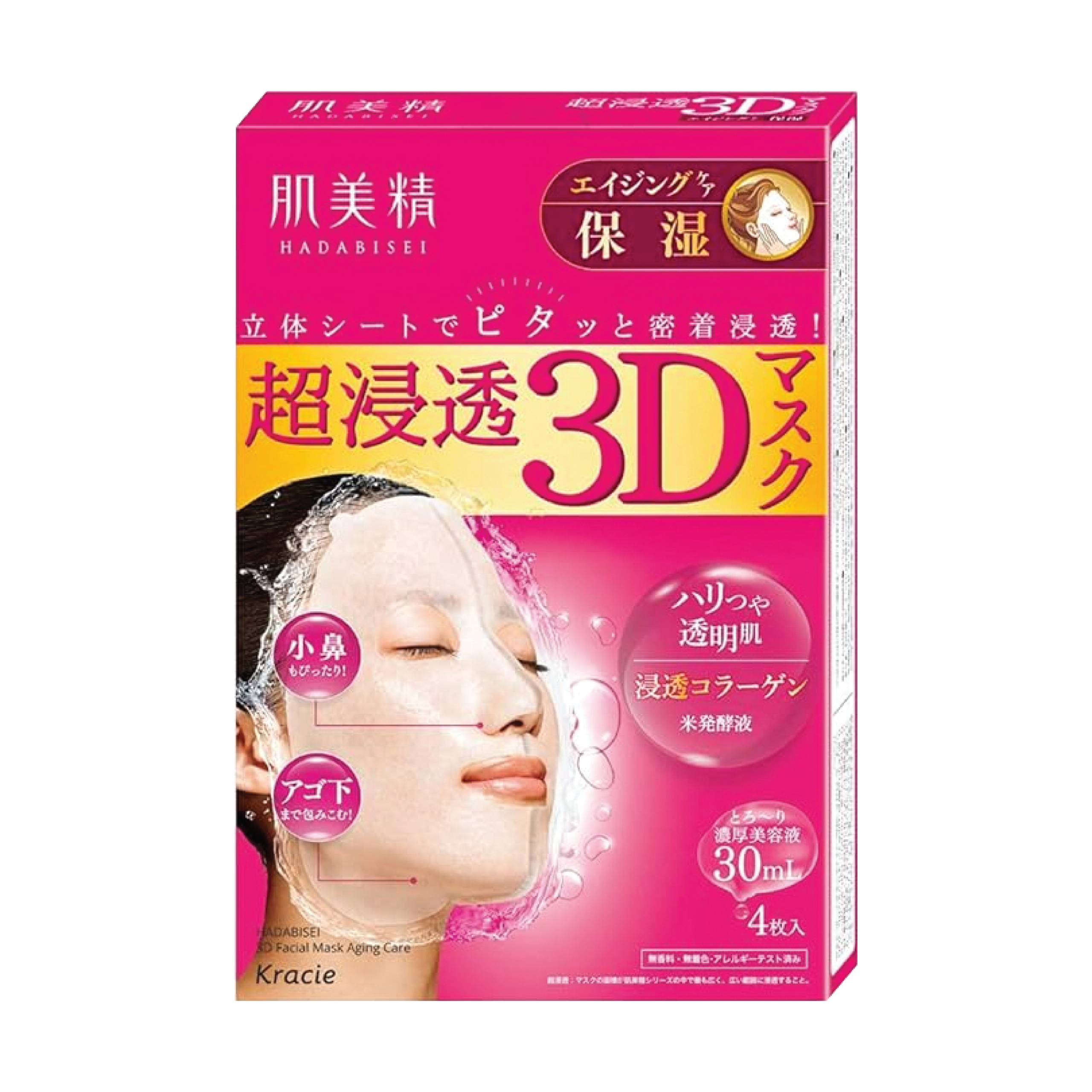 Mặt nạ chống lão hóa Kracie HADABISEI 3D FACIAL MASK AGING CARE 4 SHEETS