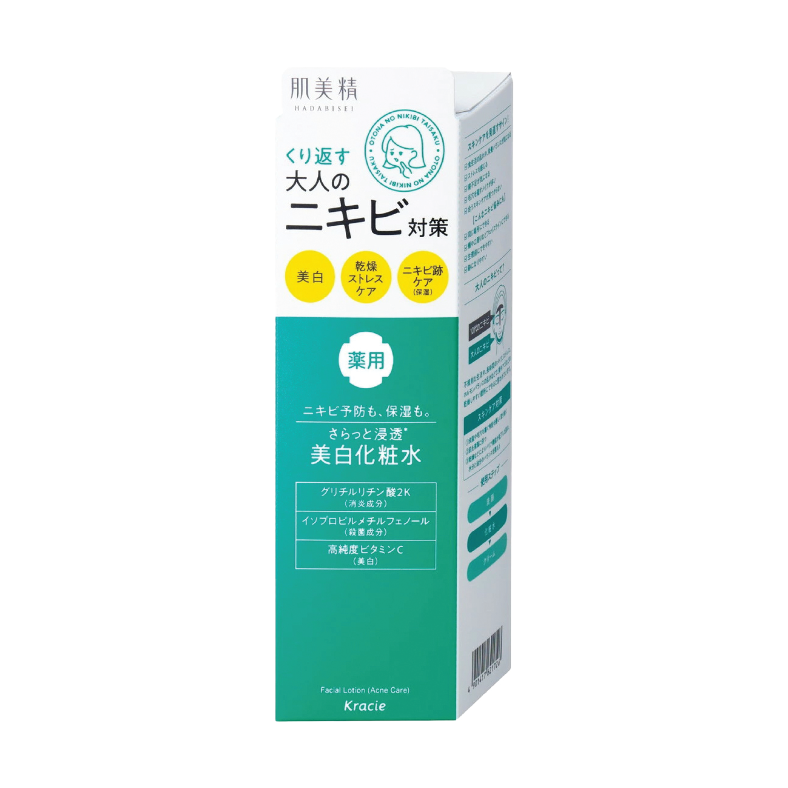 Nước hoa hồng dành cho da mụn Kracie HADABISEI FACIAL LOTION (ACNE CARE) 200ML