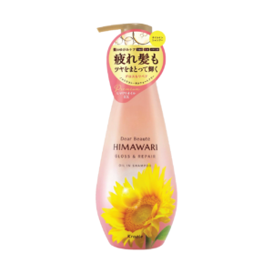 Dầu gội Kracie Dear Beaute HIMAWARI GLOSS & REPAIR OIL IN SHAMPOO 500ML
