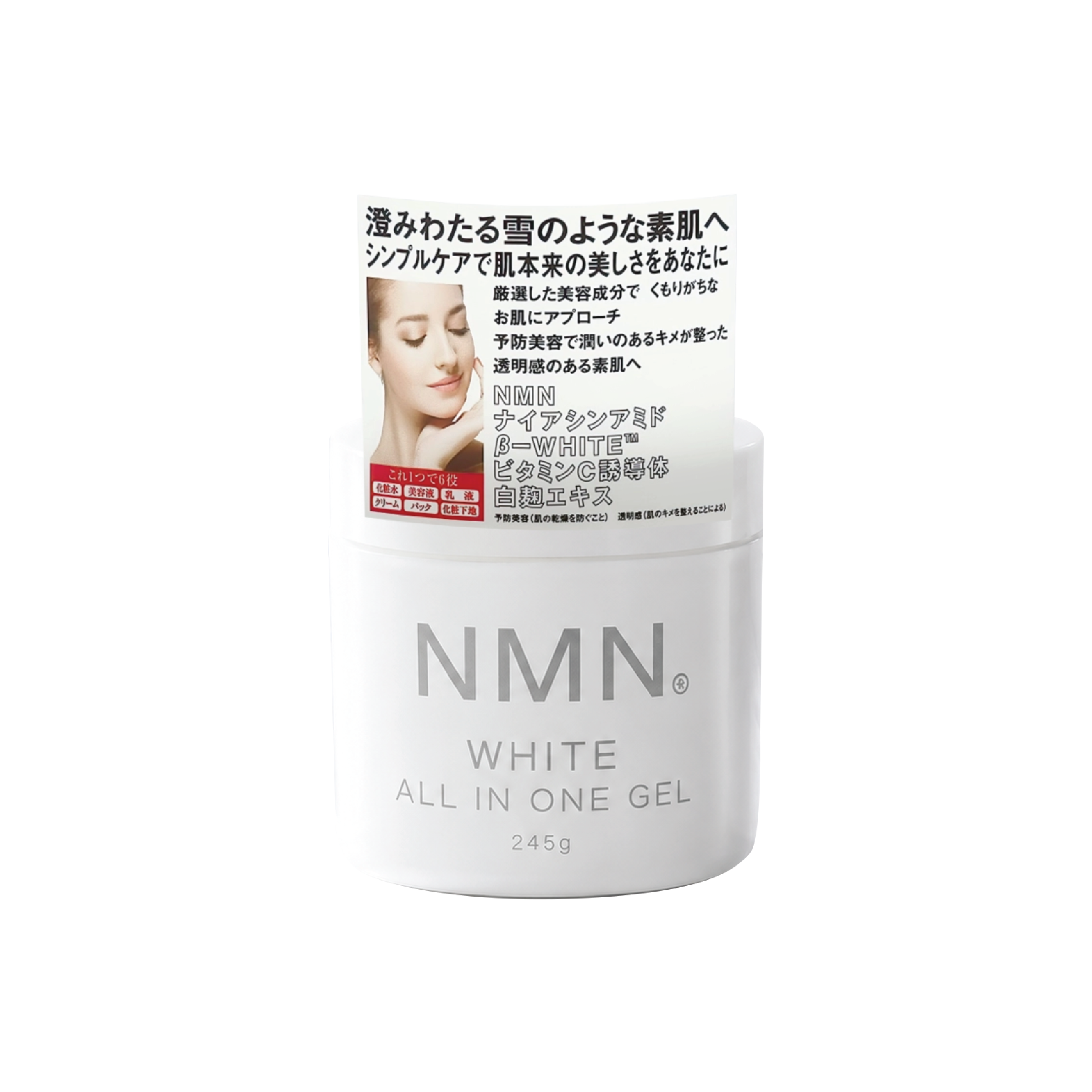KEM DƯỠNG DA NMN WHITE ALL IN ONE GEL 245G